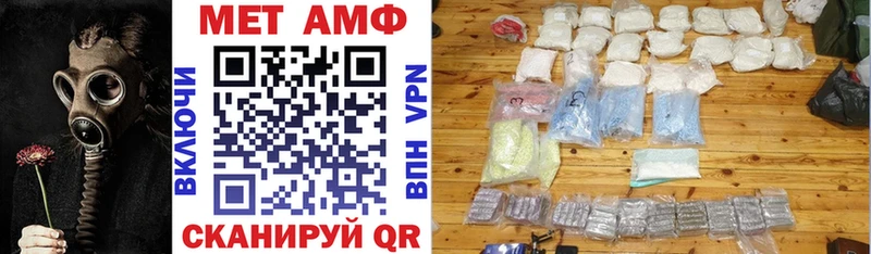 как найти   Апатиты  Amphetamine VHQ 