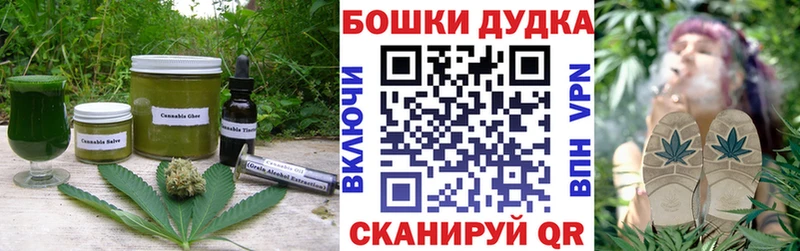 Печенье с ТГК конопля  купить наркотик  Апатиты 