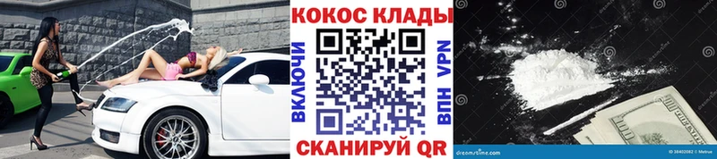 Кокаин 97%  Апатиты 