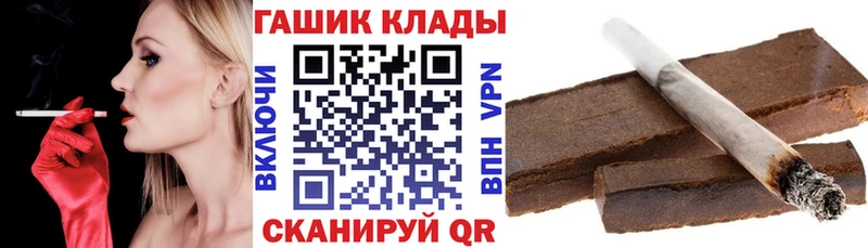 ГАШИШ хэш  Апатиты 