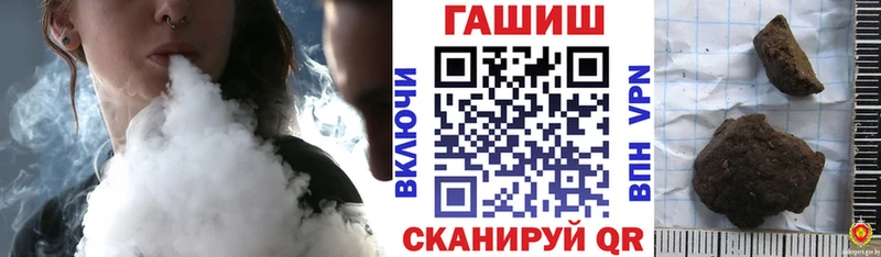 Гашиш гашик Апатиты
