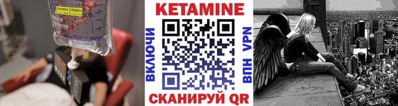 купить   Апатиты  КЕТАМИН ketamine 