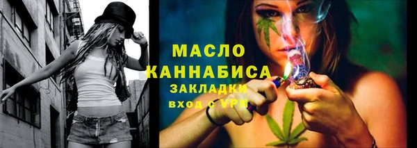 меф VHQ Алексеевка