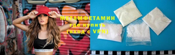 альфа пвп Заводоуковск