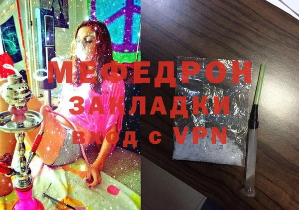меф VHQ Алексеевка