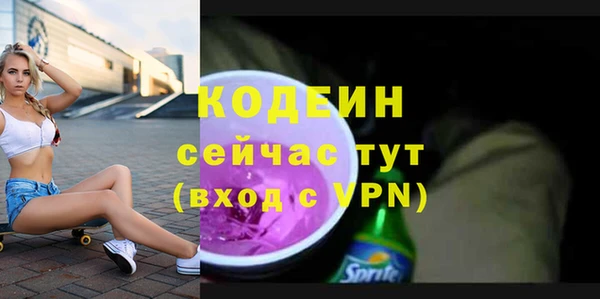 гашишное масло Красноперекопск