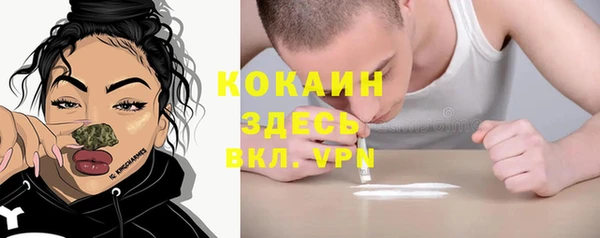 меф VHQ Алзамай