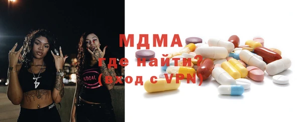 ECSTASY Краснотурьинск