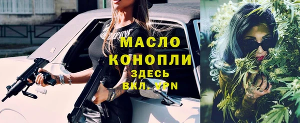 меф Заволжск