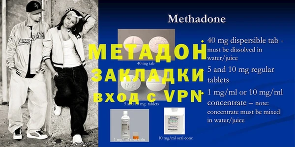 меф VHQ Алексеевка