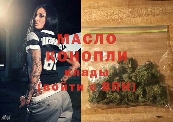 меф VHQ Алексеевка