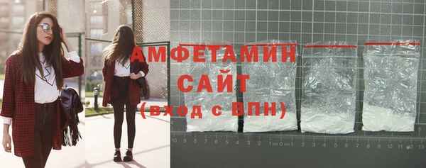 соль ск Заволжье