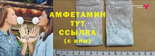 меф VHQ Алзамай