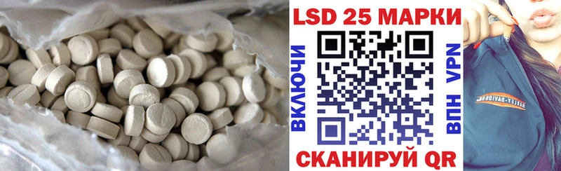 LSD-25 экстази кислота  Апатиты 