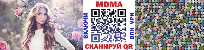 МДМА кристаллы  MEGA ТОР  Апатиты 