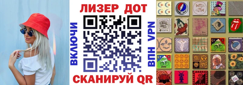 продажа наркотиков  hydra маркетплейс  Марки N-bome 1500мкг  Апатиты 