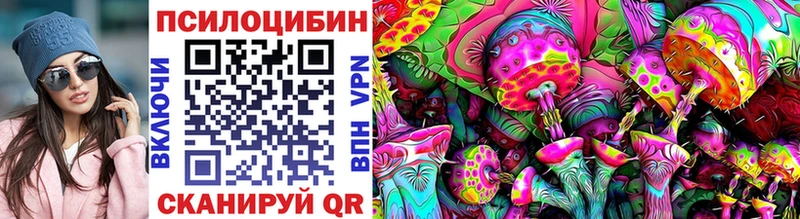 Псилоцибиновые грибы мухоморы  Апатиты 